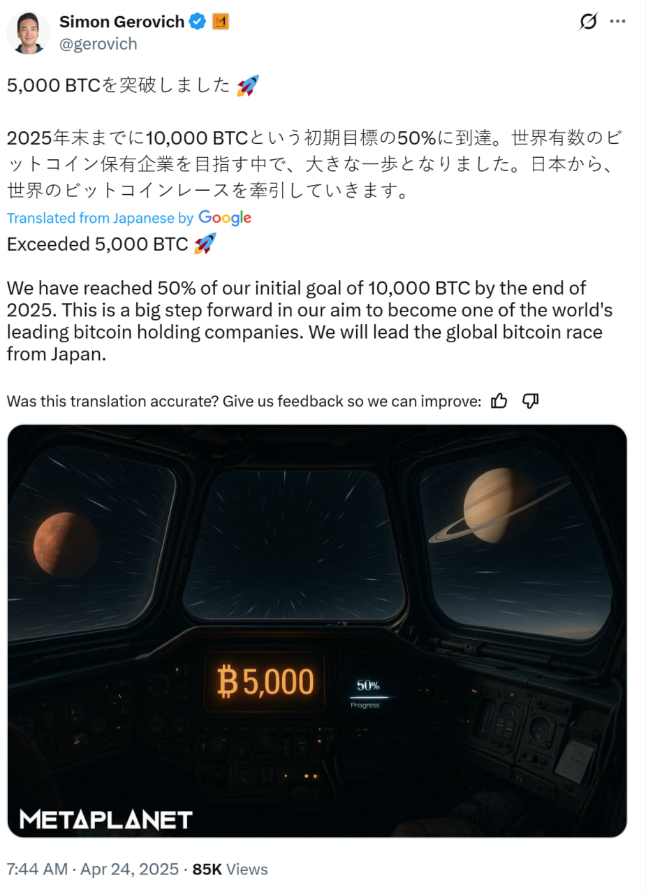 Cryptocurrencies, Hong Kong, Bitcoin Price, Buy, MicroStrategy, Michael Saylor