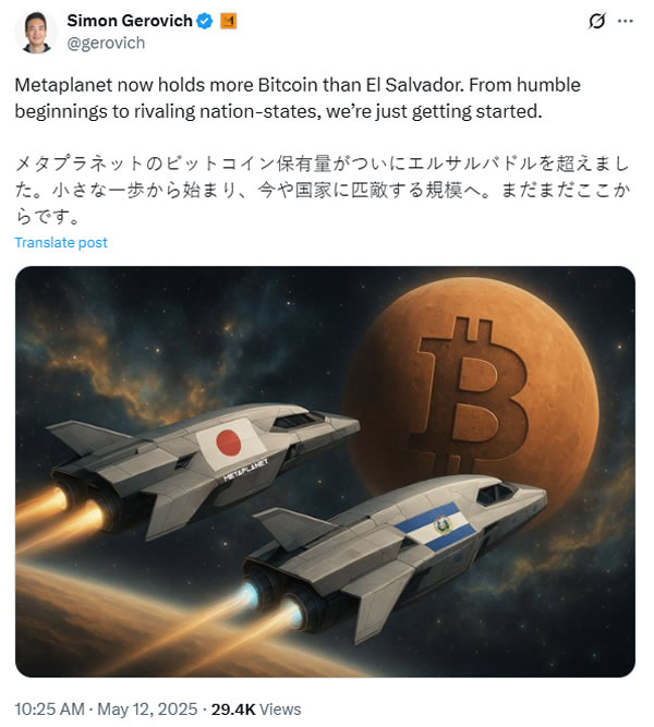 Japan, El Salvador, Michael Saylor